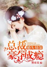 情深浅浅俩依依短剧在线免费观看全集  情深浅浅俩依依短剧在线免费观看全集，情深浅浅俩依依短剧在线免费观看全集，情深意切，浅浅依依，演绎人生百态--第1张