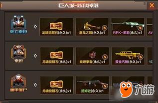 龙啸短剧在线免费观看全集  龙啸短剧在线免费观看全集--第1张