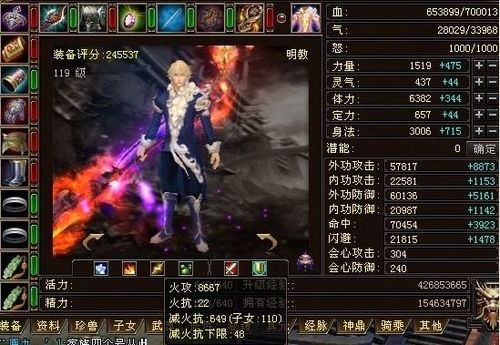 破天龙帅短剧在线免费观看全集  破天龙帅短剧在线免费观看全集--第1张