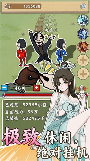 无敌从欠钱开始短剧在线免费观看全集  无敌从欠钱开始短剧在线免费观看全集，无敌欠钱记，从负债开始的无尽挑战--第1张