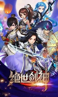 无双剑神短剧在线免费观看全集  无双剑神短剧在线免费观看全集，无双剑神全集免费观看--第1张