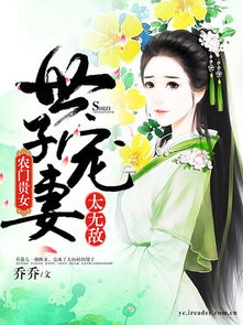 无敌废世子短剧在线免费观看全集  无敌废世子短剧在线免费观看全集--第1张