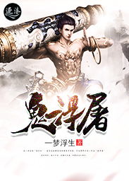 无上龙帝短剧在线免费观看全集  无上龙帝短剧，在线免费观看全集，无上龙帝，短剧全集在线免费观看--第1张