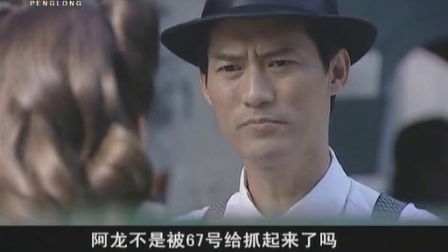 新上海滩之风云再起短剧在线免费观看全集  新上海滩之风云再起短剧在线免费观看全集，新上海滩之风云再起，短剧在线免费观看全集--第1张