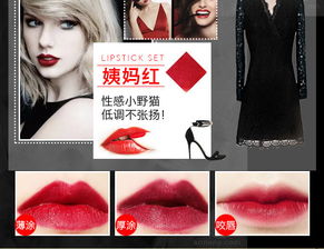 口红女王短剧在线免费观看全集  口红女王短剧在线免费观看全集，口红女王，短剧在线免费观看全集--第1张
