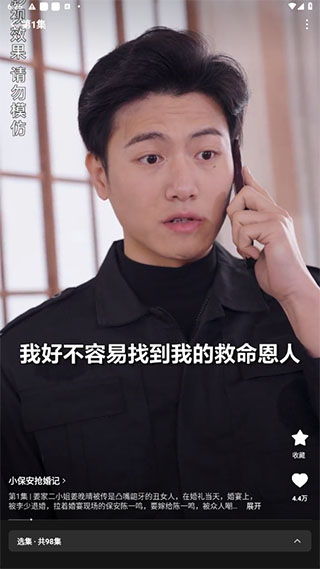 再临短剧在线免费观看全集  再临短剧在线免费观看全集，再临短剧在线免费观看全集，短小精悍的剧情，让你一饱眼福！--第1张