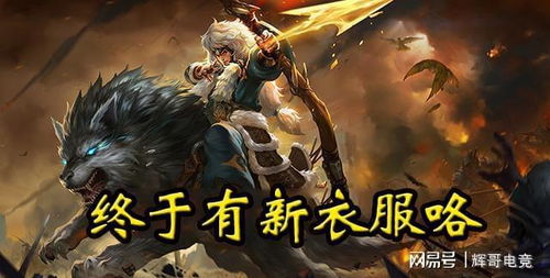 惊鸿隐龙出渊短剧在线免费观看全集  惊鸿隐龙出渊短剧在线免费观看全集--第1张