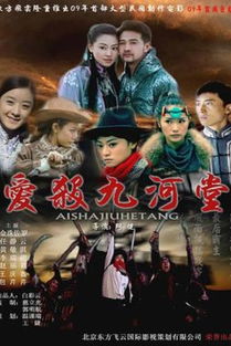 九转天师短剧在线免费观看全集  九转天师短剧在线免费观看全集，九转天师短剧全集在线免费观看--第1张
