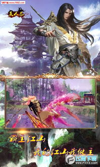 封神之择日飞升短剧在线免费观看全集  封神之择日飞升短剧，在线免费观看全集，封神之择日飞升短剧，免费观看全集--第1张
