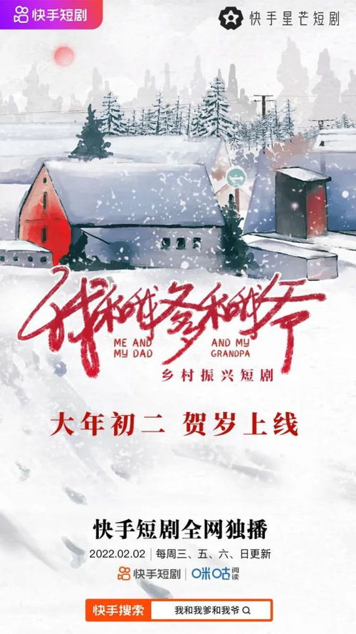 他曾踏月而来短剧在线免费观看全集  他曾踏月而来，一部短剧在线免费观看全集--第1张