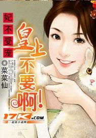 弃妃倾城短剧在线免费观看全集  弃妃倾城短剧在线免费观看全集，弃妃倾城，免费全集观看--第1张