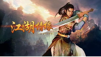 开局从丐帮开始短剧在线免费观看全集  开局从丐帮开始短剧在线免费观看全集--第1张
