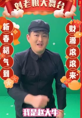 农民神豪短剧在线免费观看全集  农民神豪短剧在线免费观看全集--第1张