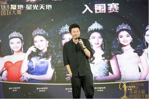 星光落在她身上短剧在线免费观看全集  星光落在她身上，星光落在她身上，神秘短剧--第1张