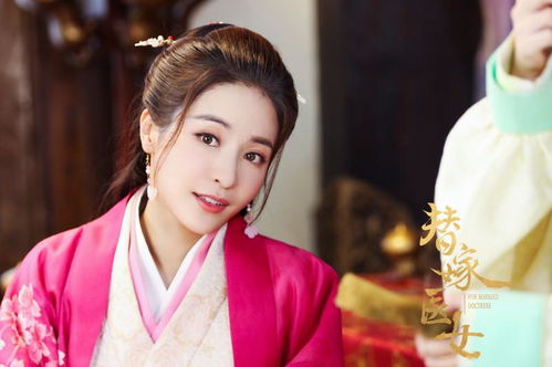 替嫁夫人娇妻是大佬短剧在线免费观看全集  替嫁夫人娇妻是大佬短剧在线免费观看全集--第1张