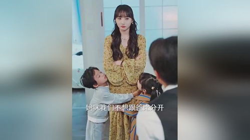 裴总每天都想父凭子贵短剧在线免费观看全集  裴总每天都想父凭子贵短剧在线免费观看全集，裴总每天都想父凭子贵，短剧在线免费观看全集--第1张