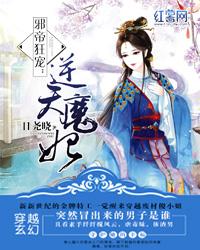 傲世狂医短剧在线免费观看全集  傲世狂医短剧在线免费观看全集--第1张