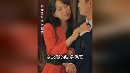 潜龙出山闪婚美女总裁短剧在线免费观看全集  潜龙出山闪婚美女总裁，短剧在线免费观看全集，潜龙出山，闪婚美女总裁全集在线免费观看--第1张