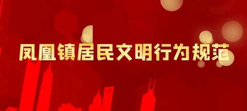 凤凰镇短剧在线免费观看全集  凤凰镇短剧在线免费观看全集，凤凰镇短剧在线免费观看全集，一幕幕精彩纷呈的乡村生活--第1张