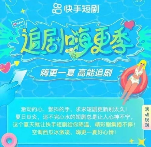 月短剧在线免费观看全集  月短剧在线免费观看全集，月短剧在线免费观看全集，精彩短剧一网打尽--第1张