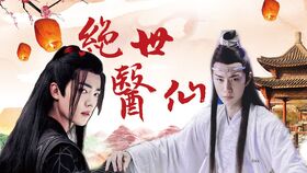 新绝世医仙短剧在线免费观看全集  新绝世医仙短剧在线免费观看全集，新绝世医仙短剧，一部神奇的医疗剧免费在线观看全集--第1张