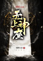 无上神座短剧在线免费观看全集  无上神座短剧，在线免费观看全集，无上神座短剧，免费在线全集观看--第1张