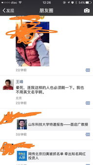 号外重生大佬掉马甲了短剧在线免费观看全集  号外重生大佬掉马甲了！短剧在线免费观看全集--第1张