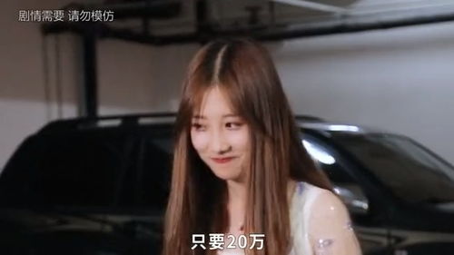 美女上司的秘密短剧在线免费观看全集  美女上司的秘密短剧在线免费观看全集，美女上司的秘密在线免费观看，短剧全集--第1张