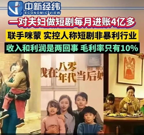月短剧在线免费观看全集  月短剧在线免费观看全集，月短剧在线免费观看全集，精彩短剧，一网打尽--第1张