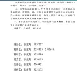 我资助的贫困生竟是假千金短剧在线免费观看全集  我资助的贫困生竟是假千金，资助贫困生竟是假千金免费在线观看全集--第1张