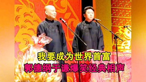 贬值我成了世界首富MP短剧在线免费观看全集  贬值我成了世界首富--第1张