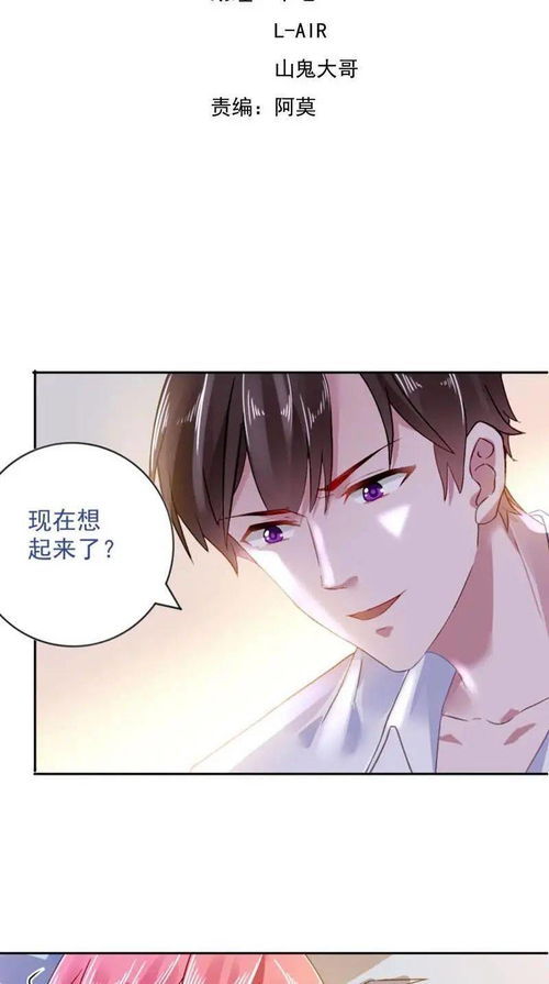 闪婚总裁契约妻短剧在线免费观看全集  闪婚总裁契约妻短剧在线免费观看全集，闪婚总裁契约妻免费在线观看全集短剧--第1张
