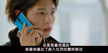 陆总夫人喊你进修男德短剧在线免费观看全集  陆总夫人喊你进修男德短剧在线免费观看全集，陆总夫人教你如何成为完美修男德短剧在线免费观看全集--第1张