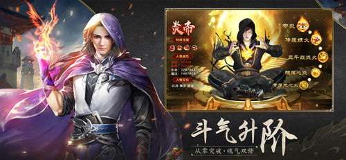 炎帝归来短剧在线免费观看全集  炎帝归来--第1张