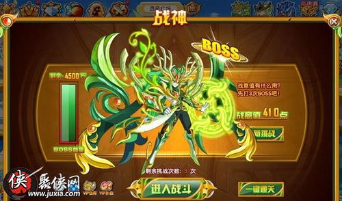 八荒战神短剧在线免费观看全集  八荒战神短剧在线免费观看全集--第1张