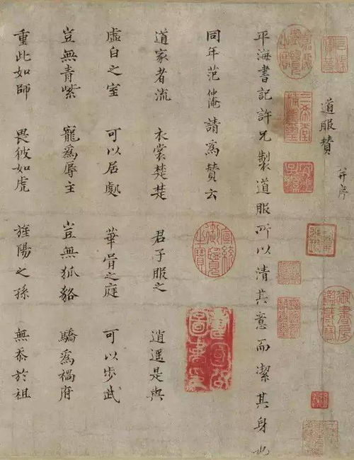 我在古代当文豪短剧在线免费观看全集  我在古代当文豪，短剧在线免费观看全集，穿越古代当文豪，免费全集在线观看--第1张