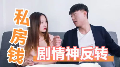 捡了个老公是大佬短剧在线免费观看全集  捡了个老公是大佬短剧在线免费观看全集，捡了个老公是大佬，短剧在线免费观看全集--第1张