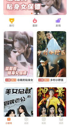 狂啸短剧在线免费观看全集  狂啸短剧在线免费观看全集，狂啸短剧在线免费观看全集，狂啸短剧的精彩瞬间--第1张