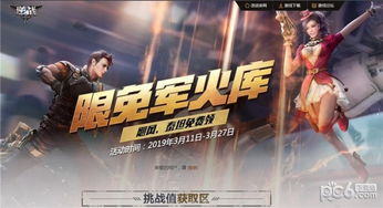 狂飙之逆战狂龙短剧在线免费观看全集  狂飙之逆战狂龙短剧在线免费观看全集--第1张
