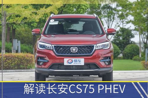 长安h6汽车价格及图片_长安v6价格及图片--第1张