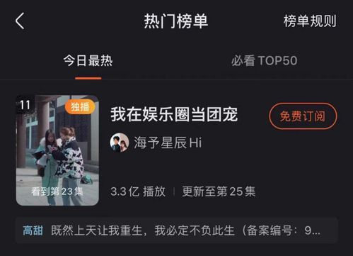 重生短剧在线免费观看全集  重生短剧在线免费观看全集，重生短剧在线免费观看全集，重回过去，改变命运--第1张