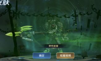 铁血杀神短剧在线免费观看全集  铁血杀神，短剧在线免费观看全集--第1张