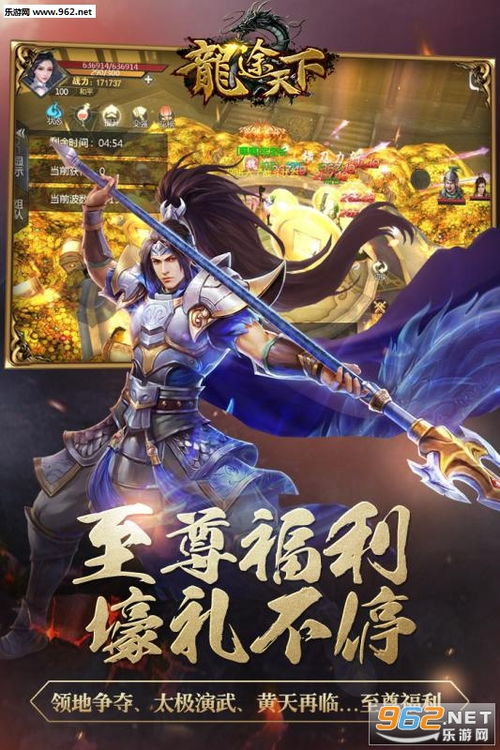 龍临天下短剧在线免费观看全集  龍临天下短剧在线免费观看全集，龍临天下短剧全集在线免费观看--第1张