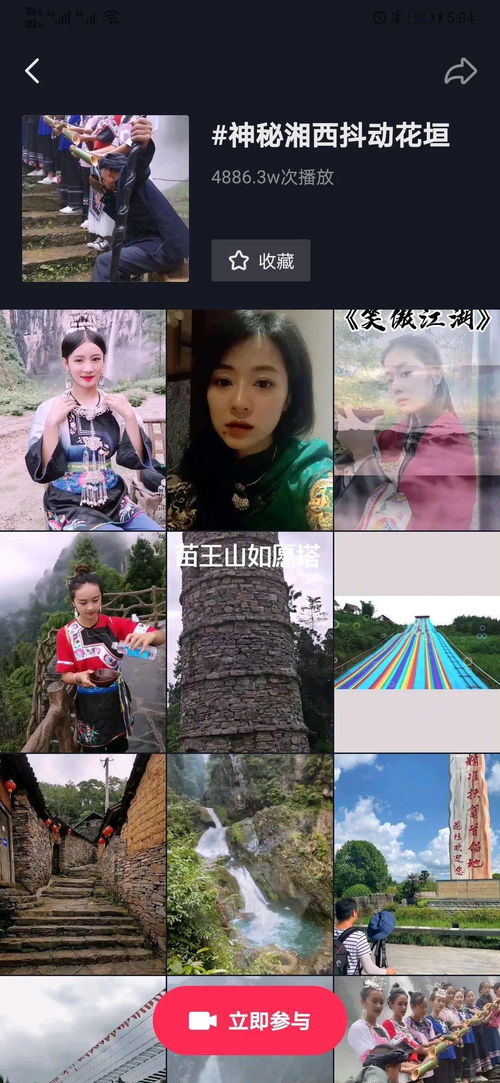 苏姑娘快收了神通吧短剧在线免费观看全集  苏姑娘快收了神通吧短剧在线免费观看全集，苏姑娘快收了神通吧，短剧在线免费观看全集--第1张
