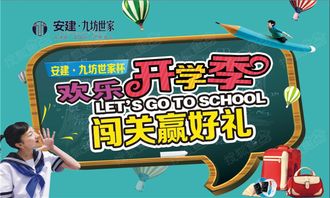 萌宝来袭落跑爹地快快来短剧在线免费观看全集  萌宝来袭落跑爹地快快来短剧在线免费观看全集，萌宝来袭落跑爹地快快来免费全集短剧在线观看--第1张