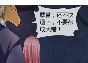 遇见我的阳修大人短剧在线免费观看全集  遇见我的阳修大人短剧在线免费观看全集，遇见我的阳修大人免费在线全集观看--第1张