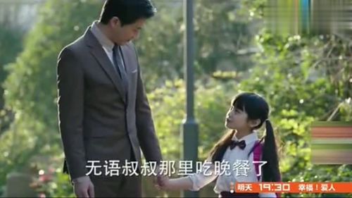 今时重逢不相识短剧在线免费观看全集  今时重逢不相识短剧在线免费观看全集，今时重逢不相识，短剧在线免费观看--第1张