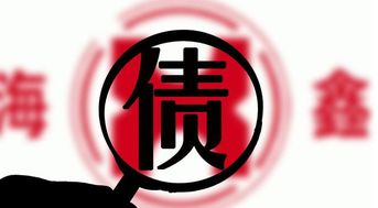 负债十亿捡漏成为大赢家短剧在线免费观看全集  负债十亿捡漏成为大赢家，一部短剧在线免费观看全集--第1张