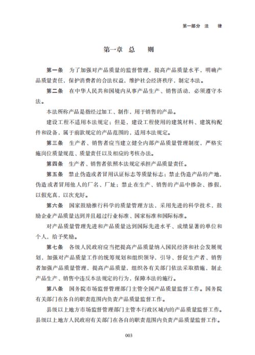 藏在时光深处的爱人短剧在线免费观看全集  藏在时光深处的爱人短剧，在线免费观看全集，时光深处的爱人--第1张