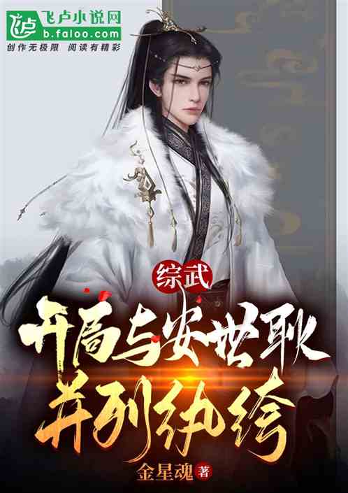 九州极品纨绔短剧在线免费观看全集  九州极品纨绔短剧，在线免费观看全集，九州极品纨绔在线免费观看全集短剧--第1张